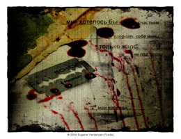 ���������� Eugeny Vardanyan